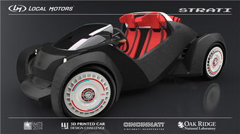 3D打印汽车 Strati 将是汽车设计制造的探路者